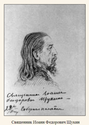 Портрет 2.png